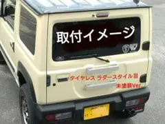 2026年最新】ジムニー タイヤレスの人気アイテム - メルカリ