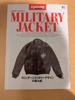 2026年最新】ミリタリージャケット lightningの人気アイテム - メルカリ