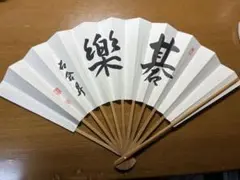2026年最新】扇子 将棋棋士の人気アイテム - メルカリ