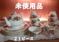 2026年最新】ウィンチェスター ロイヤルの人気アイテム - メルカリ