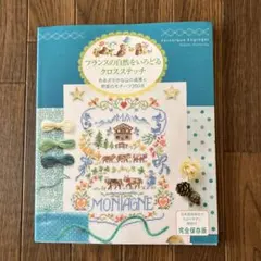 2026年最新】ヴェロニク・アンジャンジェ 本の人気アイテム - メルカリ