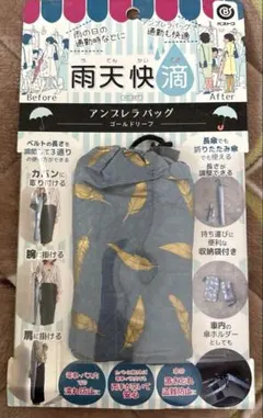 2026年最新】Umbrella reef 日傘の人気アイテム - メルカリ