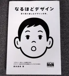 2026年最新】なるほどデザイン 筒井美希の人気アイテム - メルカリ