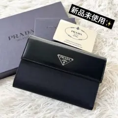 2026年最新】m510 PRADAの人気アイテム - メルカリ