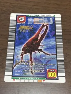 2026年最新】ムシキング付録の人気アイテム - メルカリ