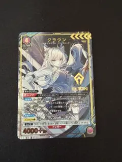 2026年最新】ヴァイス nikke クラウンの人気アイテム - メルカリ