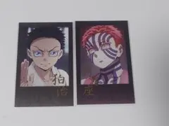 2026年最新】鬼滅ダイニングの人気アイテム - メルカリ