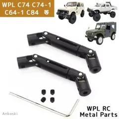 2026年最新】WPL ジムニー パーツの人気アイテム - メルカリ