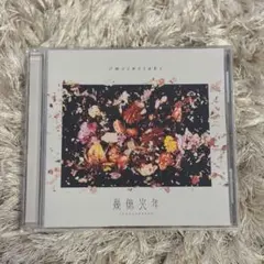 2026年最新】Omoinotakeの人気アイテム - メルカリ