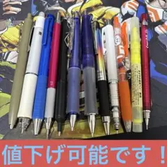 2026年最新】高級シャーペンまとめ売りの人気アイテム - メルカリ