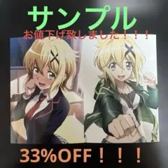 2026年最新】暁切歌 スリーブの人気アイテム - メルカリ