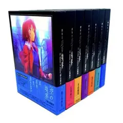 2026年最新】空の境界 全巻セットの人気アイテム - メルカリ