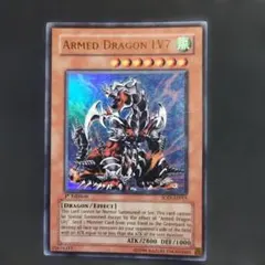 2026年最新】アームド・ドラゴンlv7の人気アイテム - メルカリ