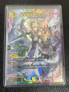 2026年最新】メルヴェイユ サインの人気アイテム - メルカリ