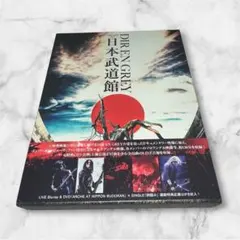 2026年最新】dir en grey archeの人気アイテム - メルカリ