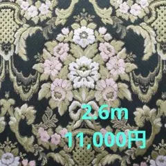 2026年最新】花籠 金華山の人気アイテム - メルカリ