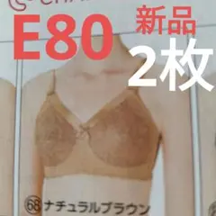 2026年最新】シャルレ ロングブラジャーの人気アイテム - メルカリ