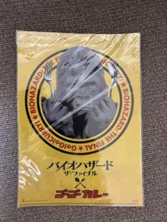 2026年最新】バイオハザード クリアファイルの人気アイテム - メルカリ