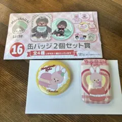 2026年最新】モンチッチ缶バッジの人気アイテム - メルカリ