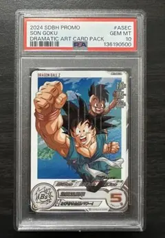 2026年最新】bm11-asec psa10の人気アイテム - メルカリ