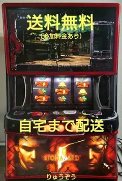 2026年最新】バイオハザード5 パチスロの人気アイテム - メルカリ
