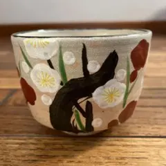 2026年最新】八世乾山の人気アイテム - メルカリ