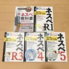 2026年最新】ネスペr4の人気アイテム - メルカリ