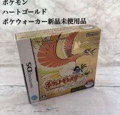 2026年最新】ポケウォーカー 未使用の人気アイテム - メルカリ