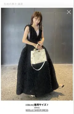 2026年最新】bibiy ワンピース チュールの人気アイテム - メルカリ