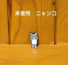 2026年最新】ヒグチユウコ ニャンコの人気アイテム - メルカリ