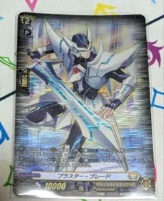 2026年最新】ブラスター ブレードの人気アイテム - メルカリ