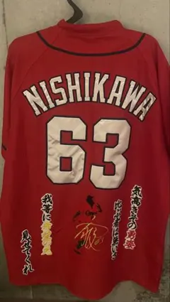 2026年最新】西川龍馬 ユニフォームの人気アイテム - メルカリ