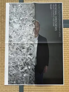 2026年最新】杉本博司ポスターの人気アイテム - メルカリ