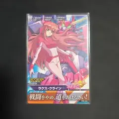 2026年最新】ラクス・クライン スリーブの人気アイテム - メルカリ