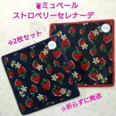 2026年最新】フェイラー ミュベールの人気アイテム - メルカリ