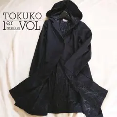 2026年最新】トクコプルミエヴォル コートの人気アイテム - メルカリ