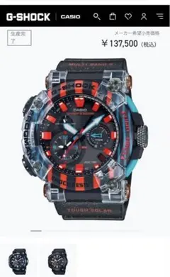 2026年最新】CASIO GWF-A1000APF-1AJRの人気アイテム - メルカリ