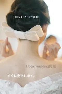 2026年最新】エマリーエ リボンボンネの人気アイテム - メルカリ