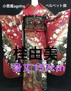 2026年最新】YUMI KATSURA 振袖の人気アイテム - メルカリ