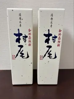 2026年最新】ANA限定村尾の人気アイテム - メルカリ