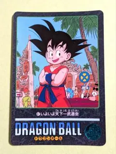 2026年最新】ドラゴンボール ビジュアルアドベンチャー 海外の人気