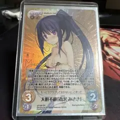 2026年最新】鳶沢みさき サインの人気アイテム - メルカリ