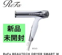 2026年最新】リファ ドライヤー スマートダブルの人気アイテム - メルカリ