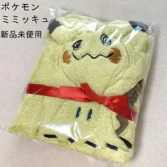 2026年最新】ミミッキュ ブランケットの人気アイテム - メルカリ