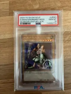 2026年最新】女剣士カナン psa10の人気アイテム - メルカリ