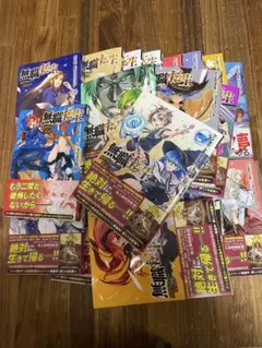 2026年最新】無職転生26巻の人気アイテム - メルカリ