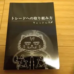 2026年最新】黒猫アイランドの人気アイテム - メルカリ