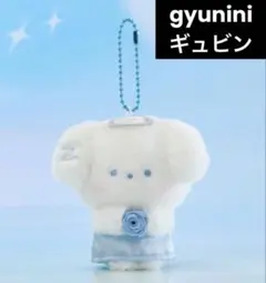 2026年最新】ギュニニ 公式の人気アイテム - メルカリ