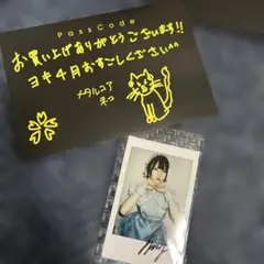 2026年最新】サインポラロイドの人気アイテム - メルカリ