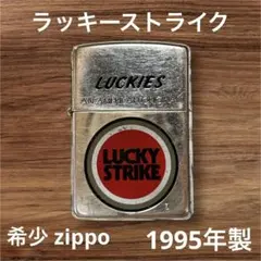 2026年最新】zippo ラッキーストライクの人気アイテム - メルカリ